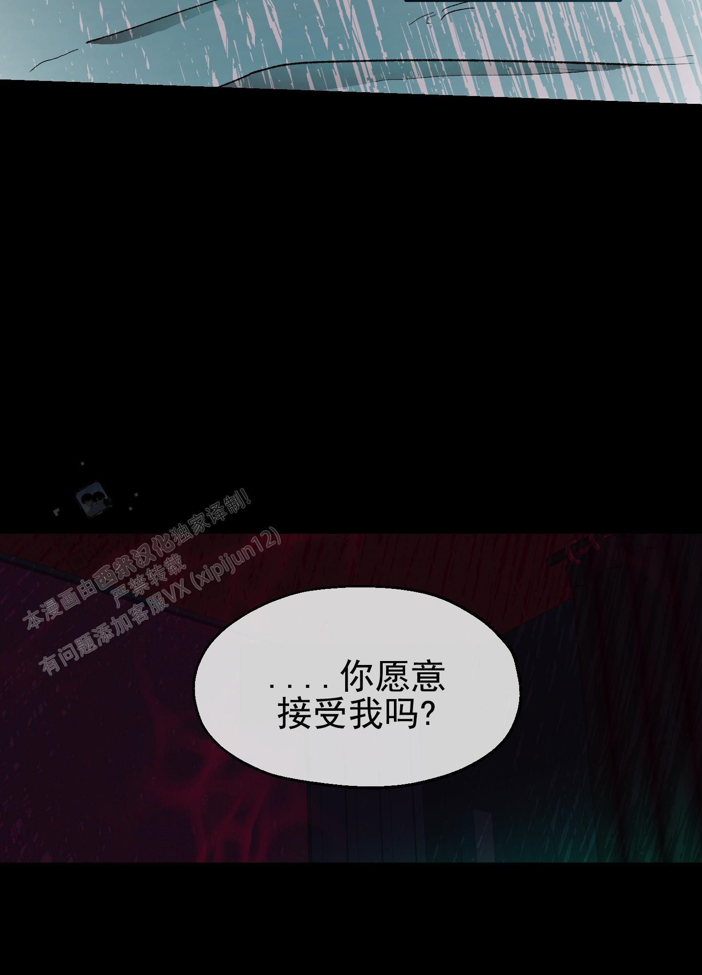 第4话 身在福中不知福 第 22 页