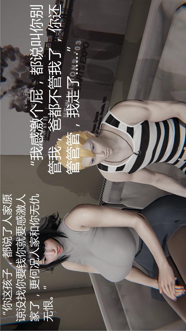 第07话 第 12 页