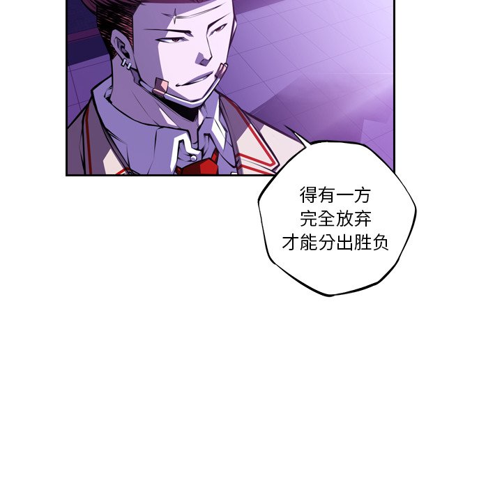 第137话 第 67 页