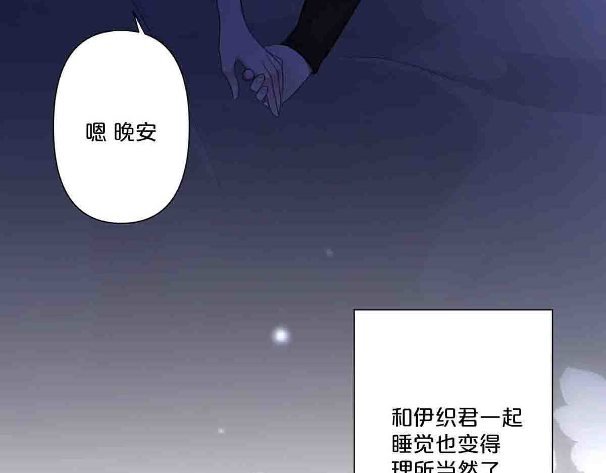 第30话 第 29 页