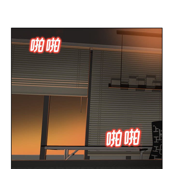 第34话 第 50 页
