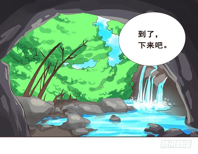 我是你的方向感 第 27 页