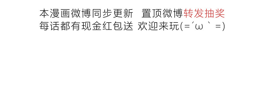 分不开的你和我 第 10 页