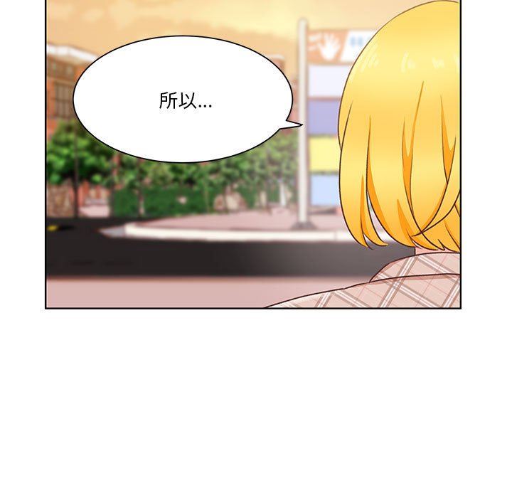 第50话 第 97 页