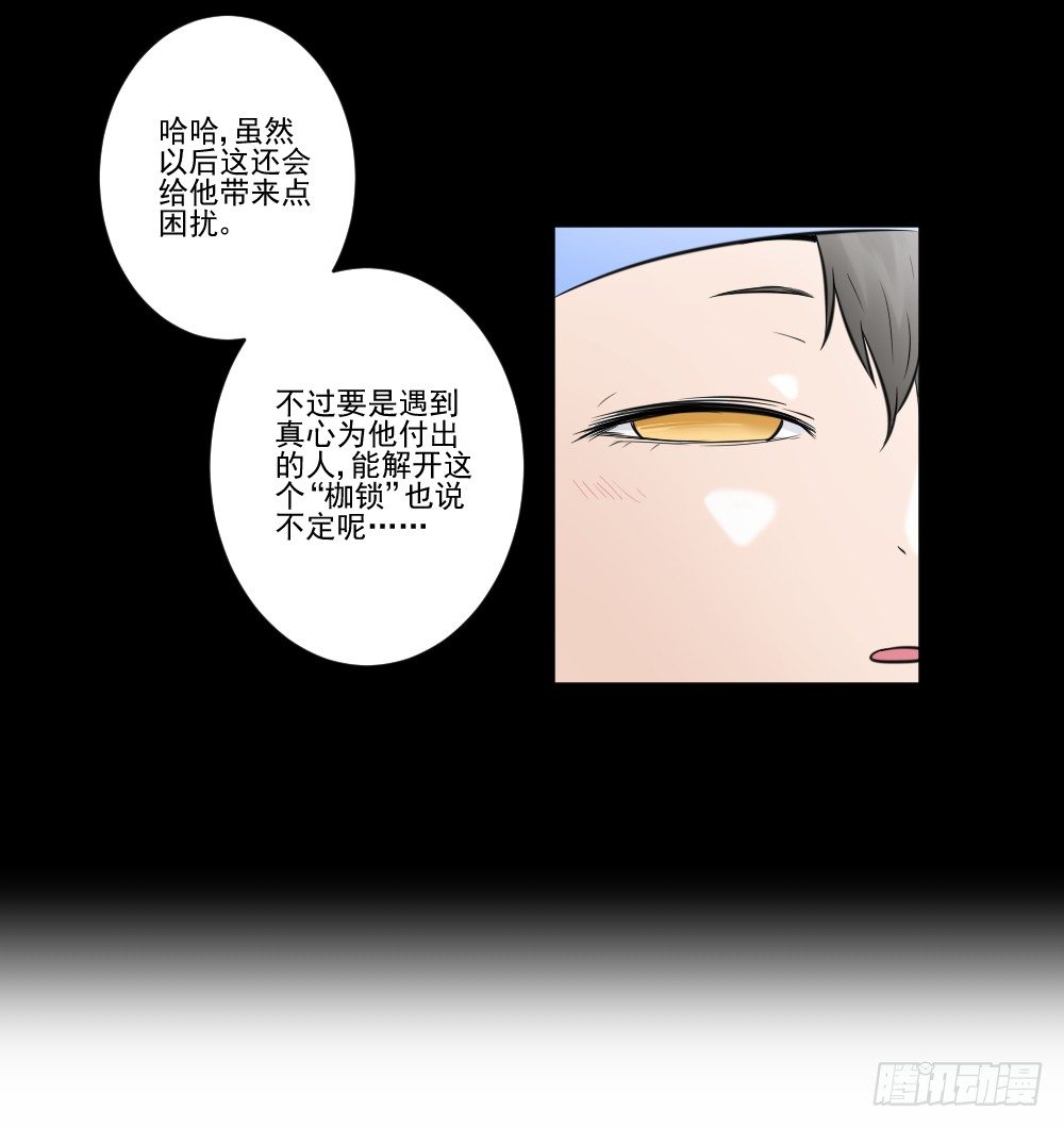 凈化 第 20 页