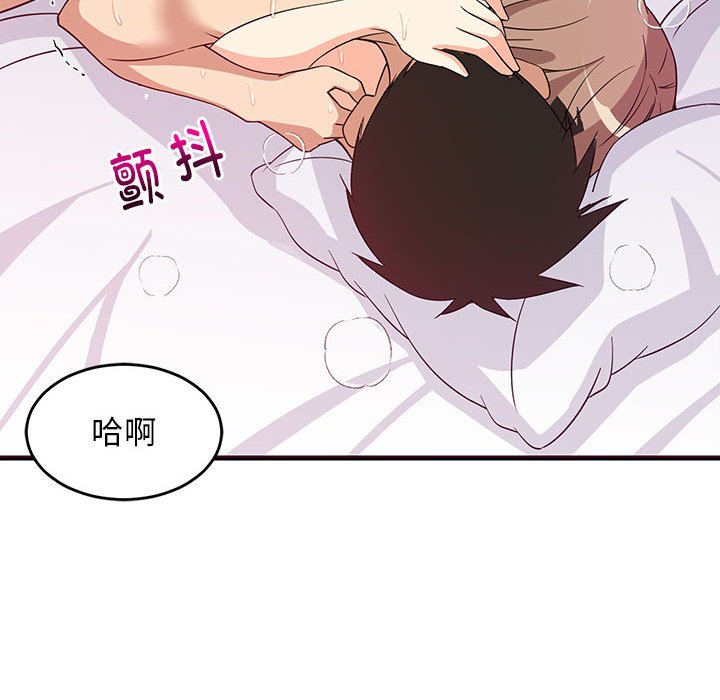 第6话 第 164 页