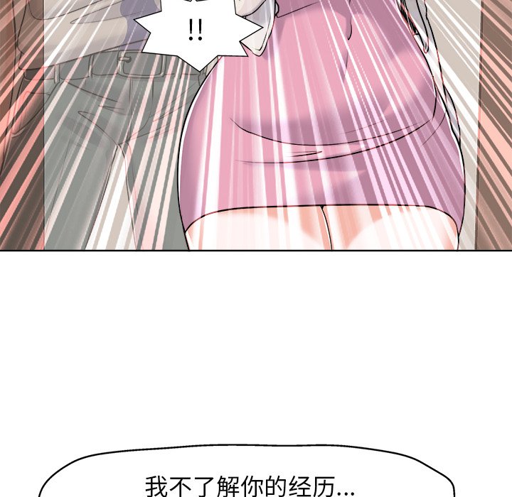 第22话 第 60 页