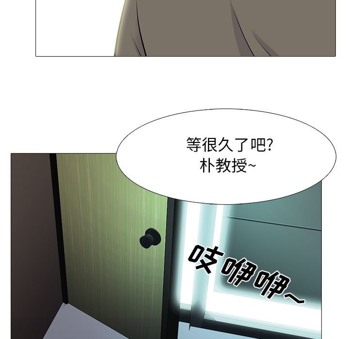 第93话 第 19 页