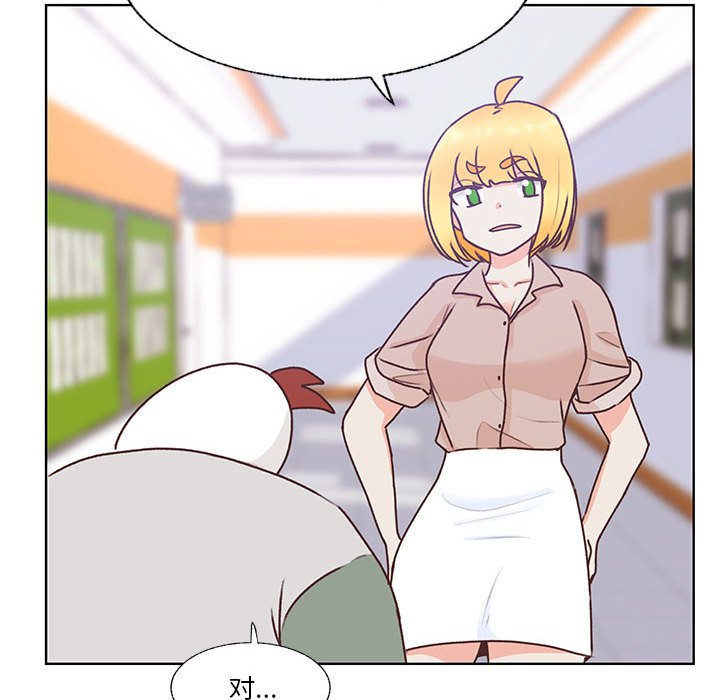 第80话 第 46 页