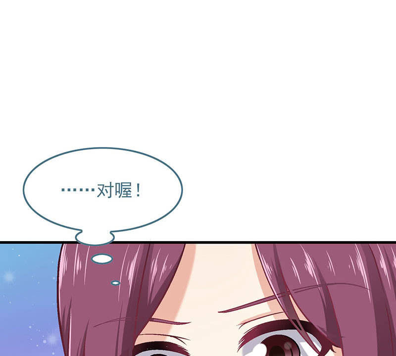 第八十三回 第 30 页