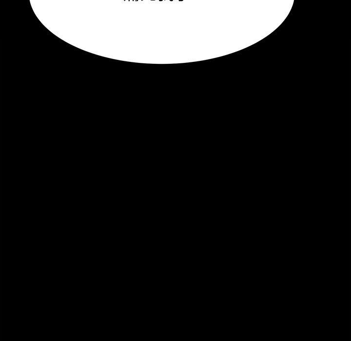 第84话 第 46 页