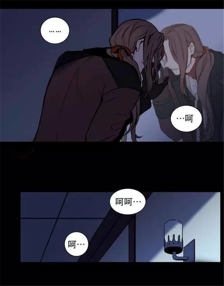第17话 第17话 第 9 页