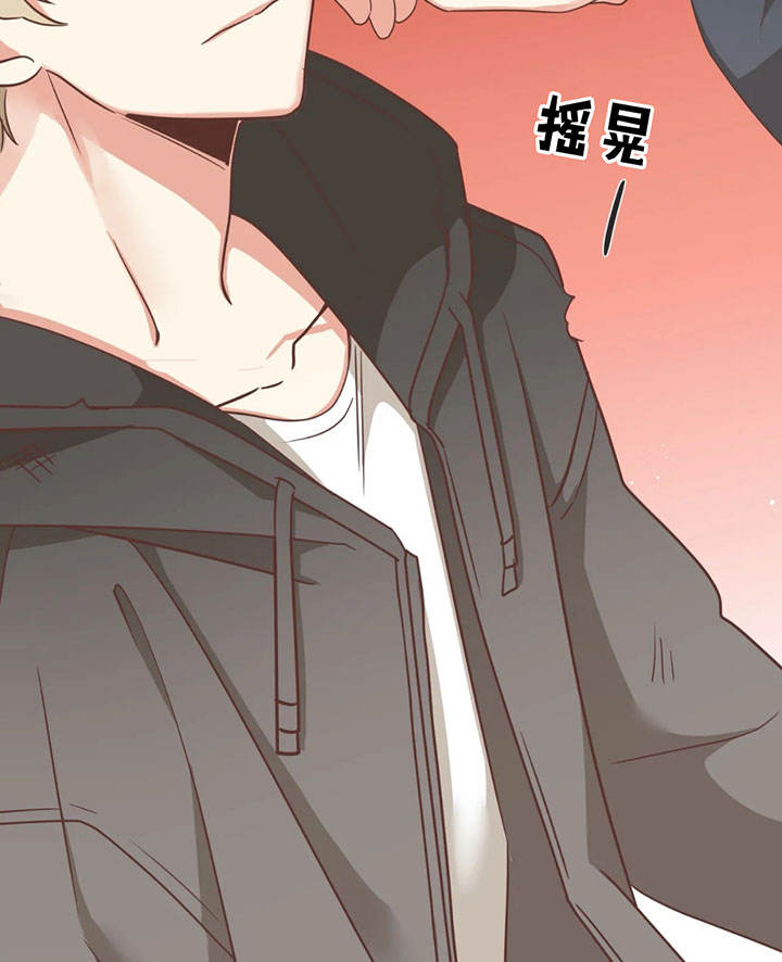 第135话 第135话 第 17 页