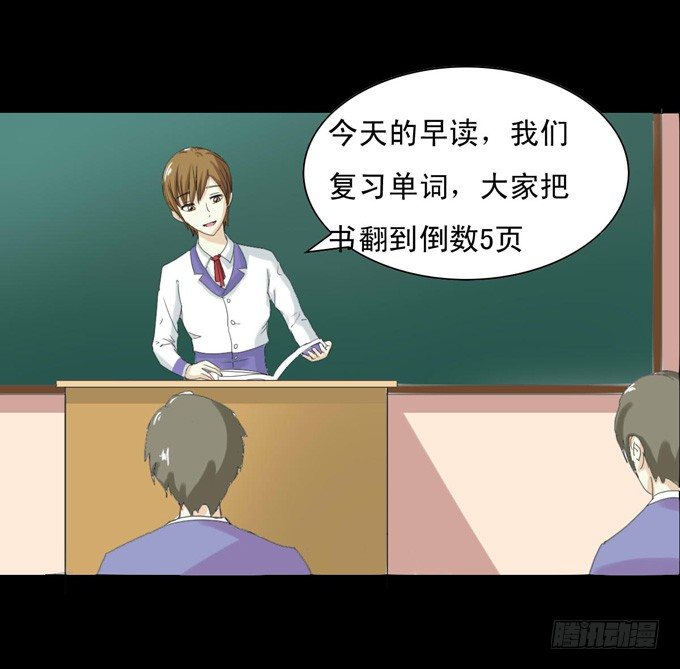 35-体育课~ 第 13 页
