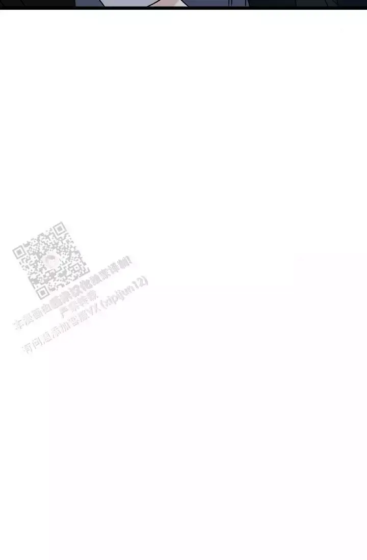 第12话 你的味道 第 44 页