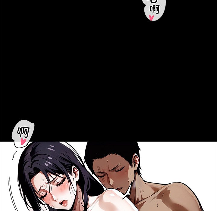 第46话 第 62 页