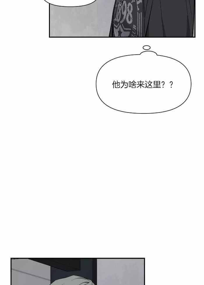 第122话 过去的自己 第 25 页