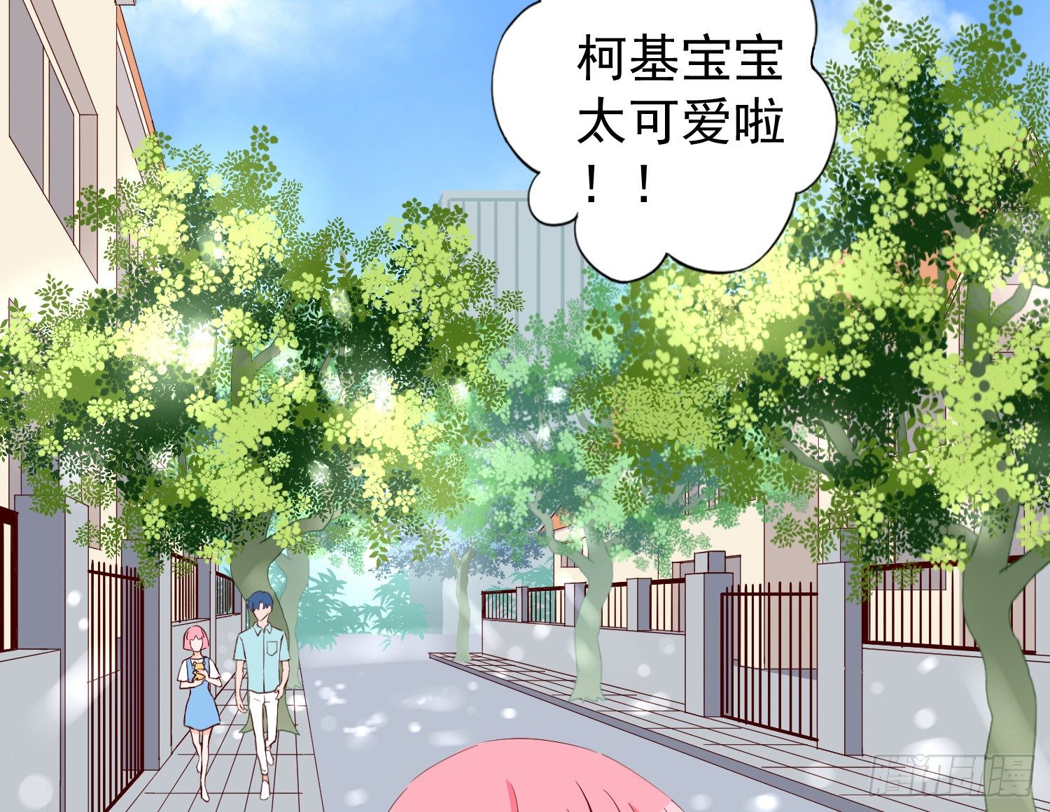 治愈 第 9 页