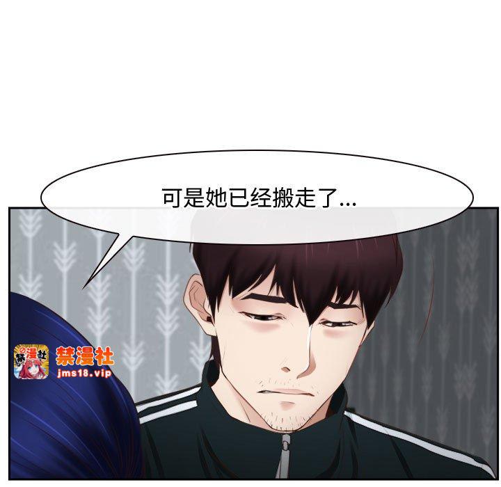 第14话 第 75 页