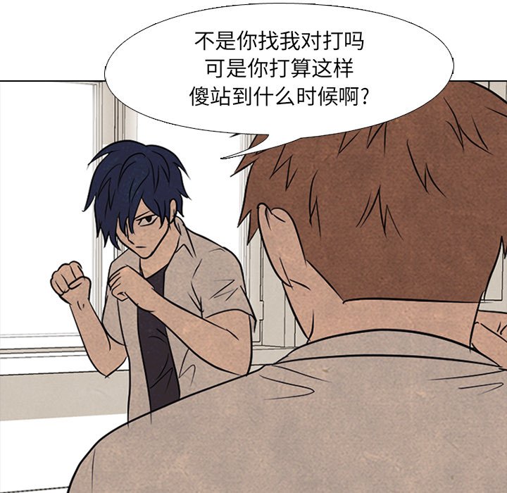第117话 第 18 页