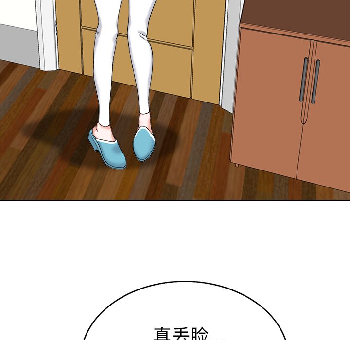 第6话 第 111 页