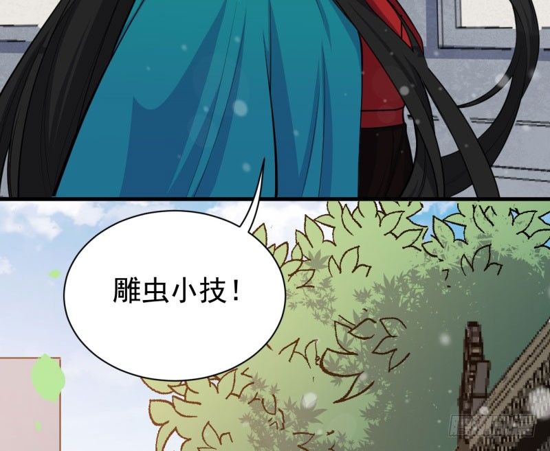 069玉总的秘密 第 17 页