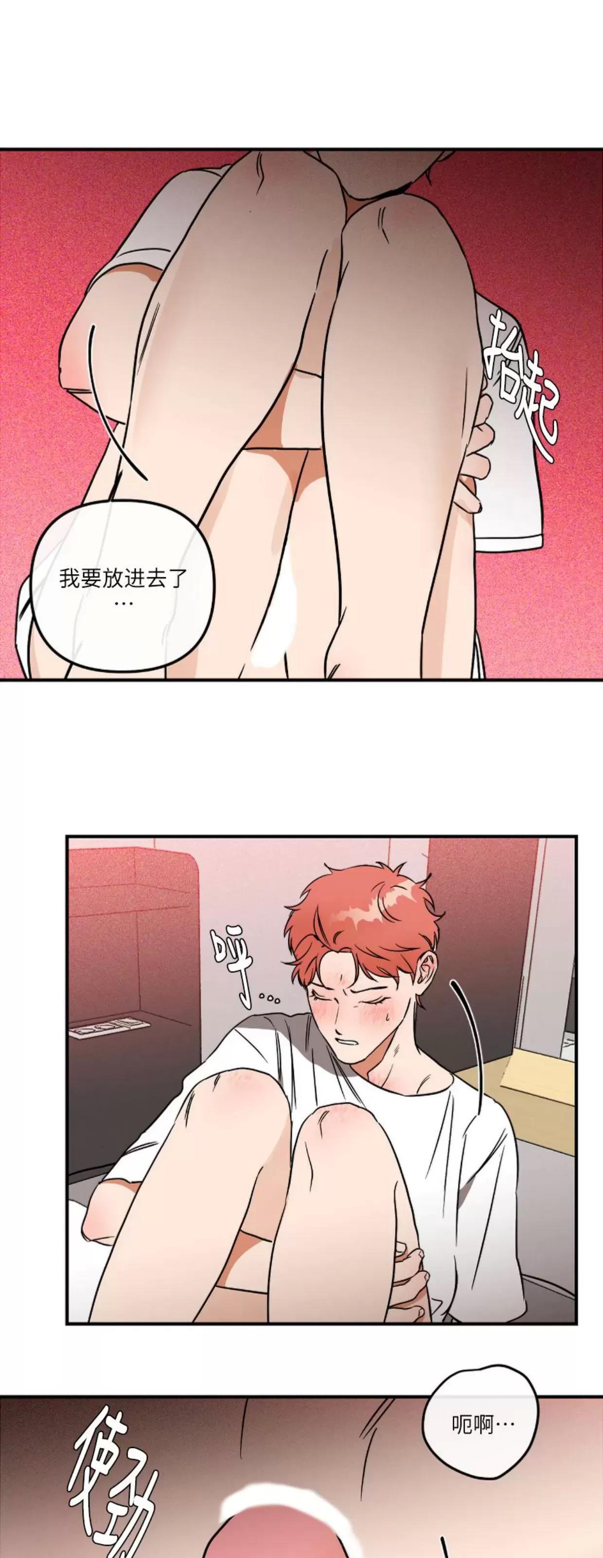 第05话 第 6 页