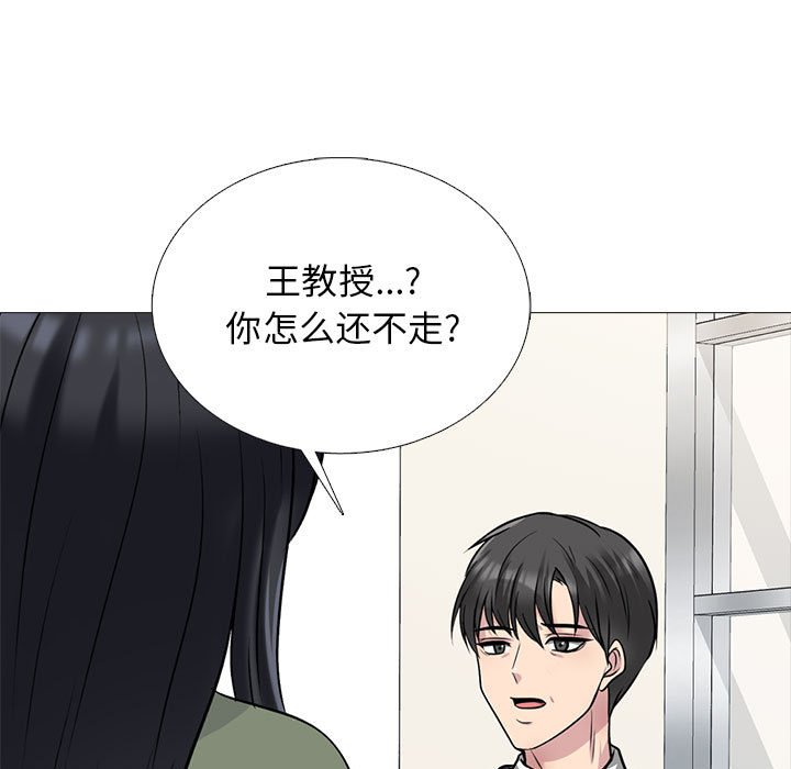 第169话 第 119 页