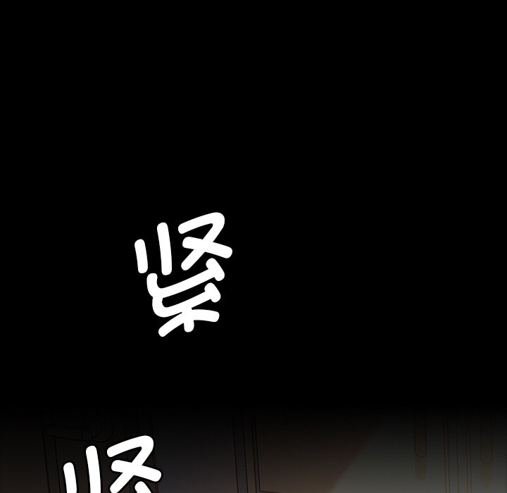 第28话 第 86 页