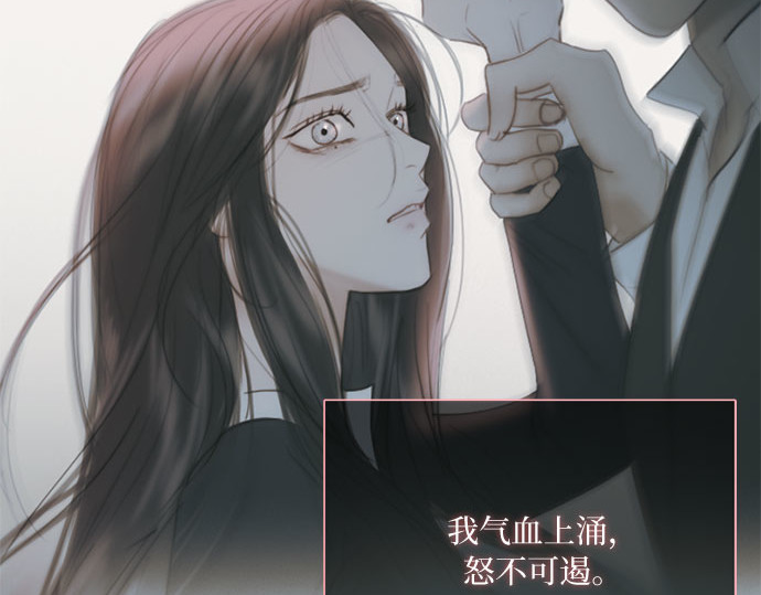 第73话 我们要去哪里呢 第 153 页