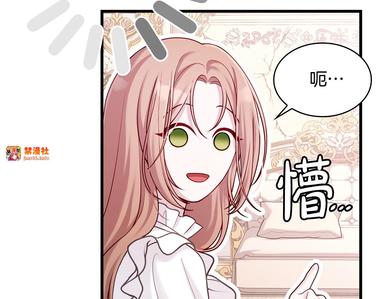 第7话 夸夸小狗 第 169 页