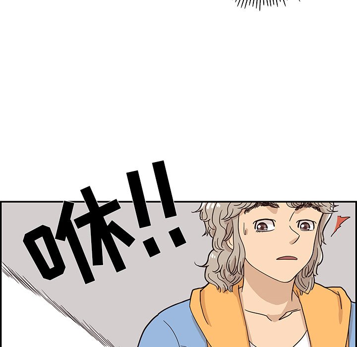 第32话 第 76 页