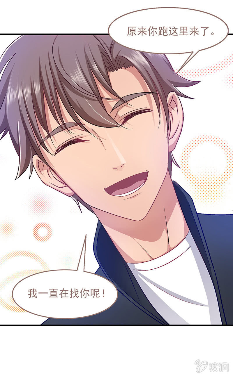 第五十一回 第 28 页