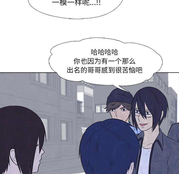 第26话 第 69 页