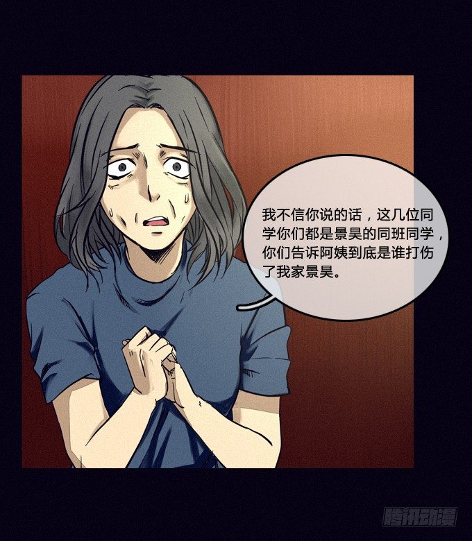 否认 第 10 页