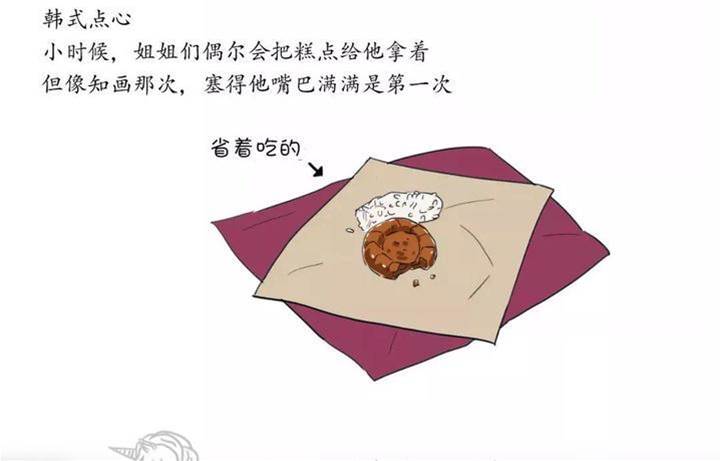 休刊 第 12 页