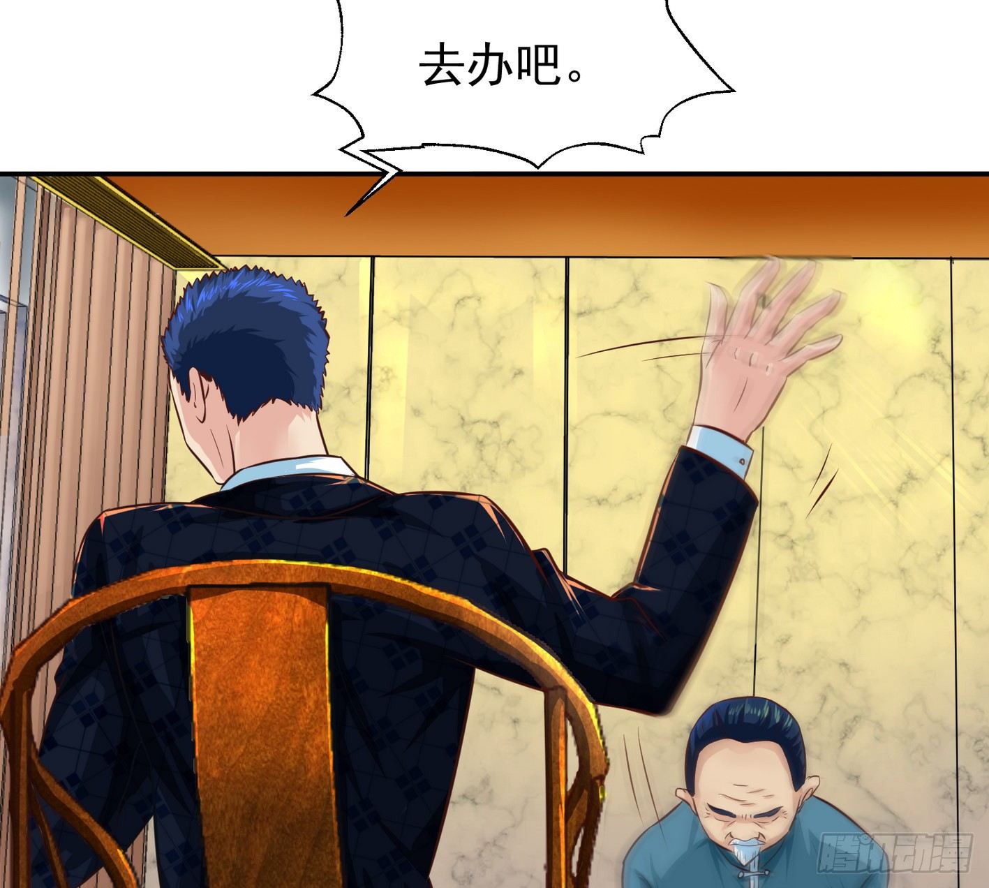 15 该开荤了 第 22 页