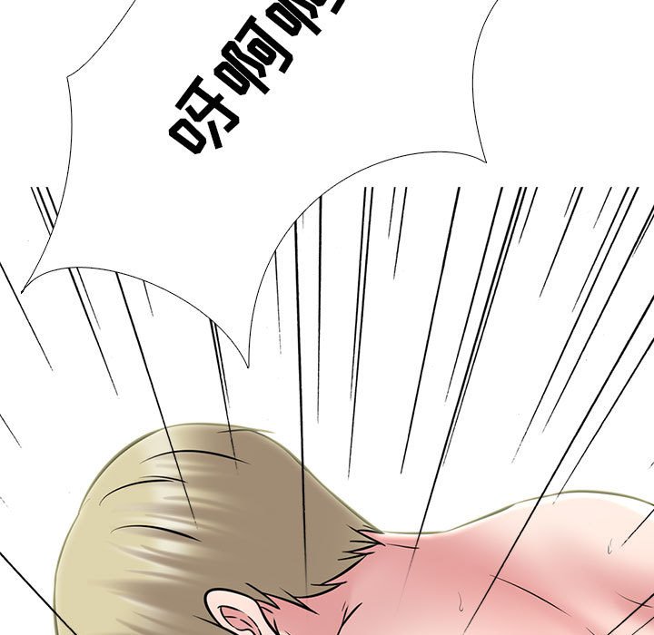 第109话 第 111 页