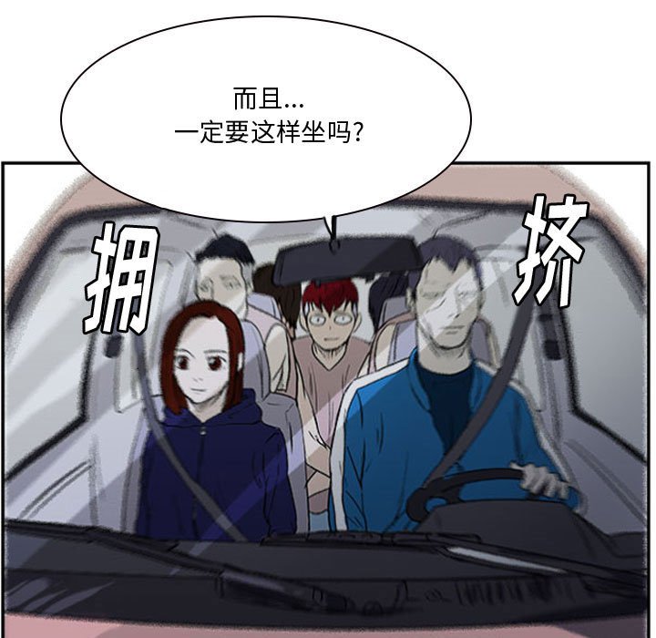 第21话 第 7 页