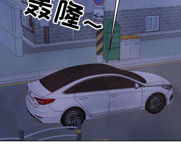 第139话 【第二季】再见 第 21 页