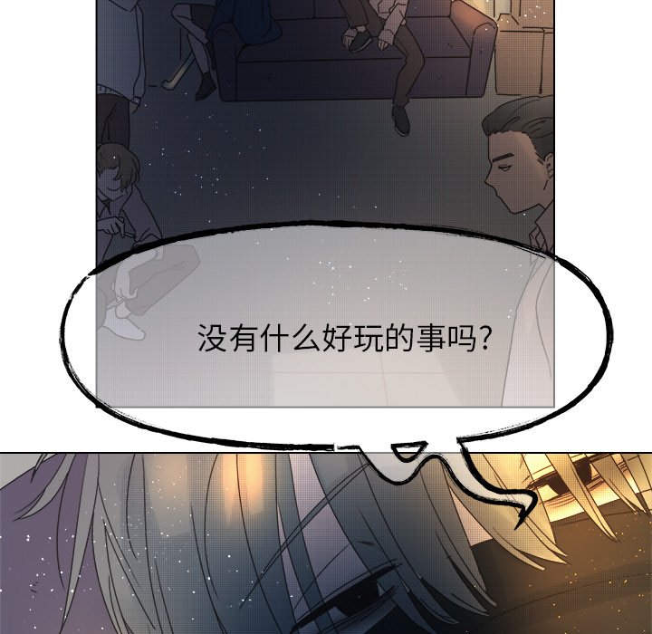 第45话 第 57 页
