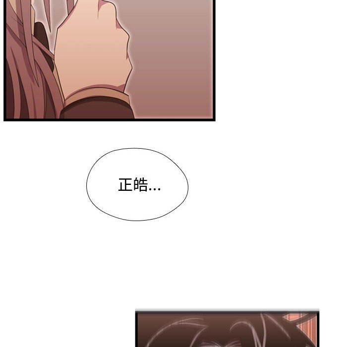 第39话 第 26 页