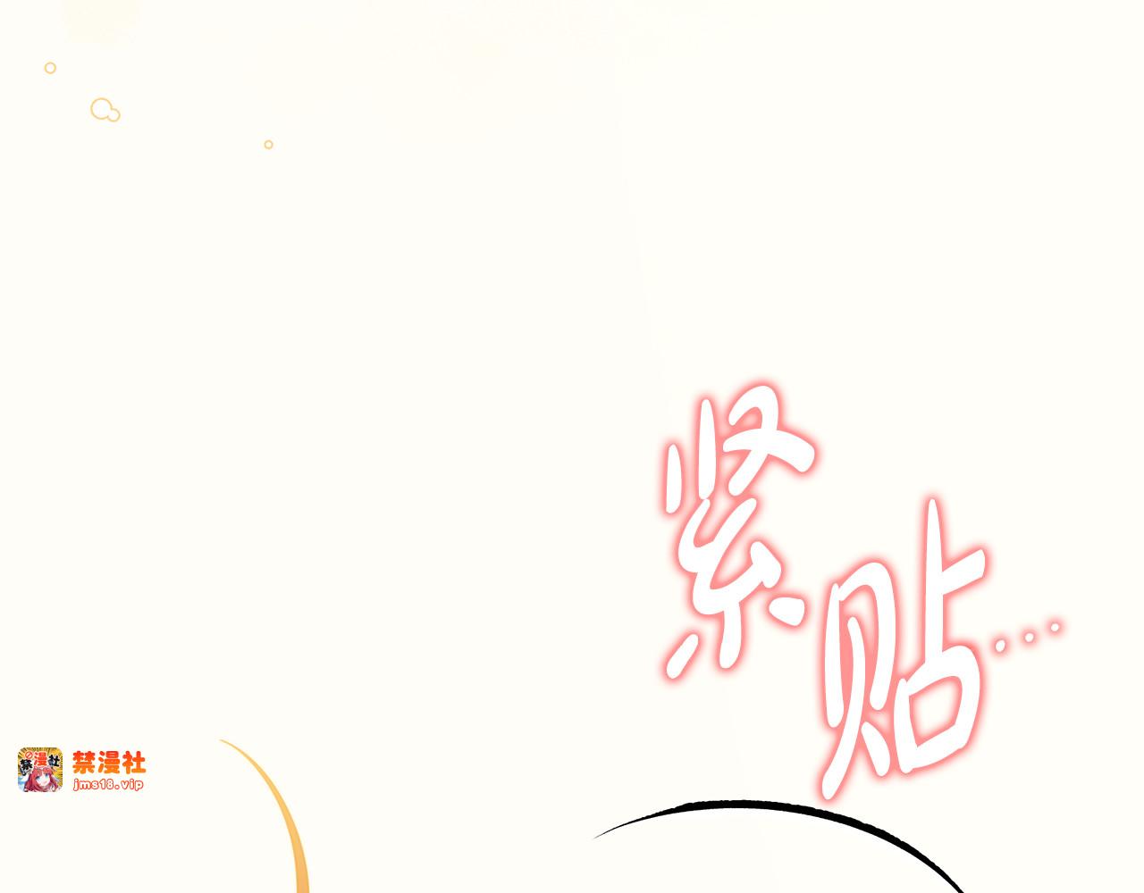 第40话 继续继续 第 89 页