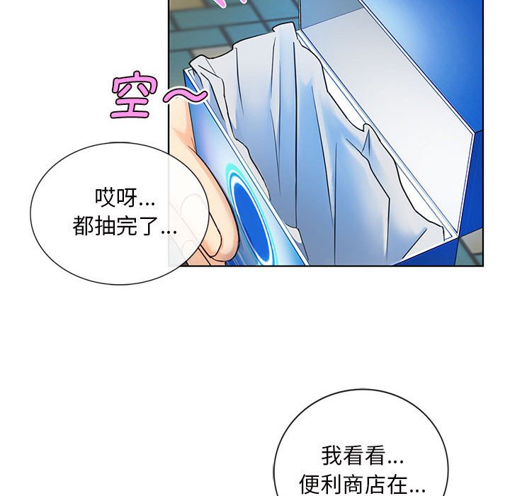 第2话 第 93 页