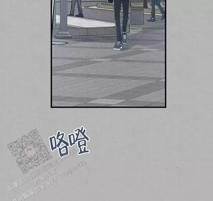 第35话 躲着 第 20 页
