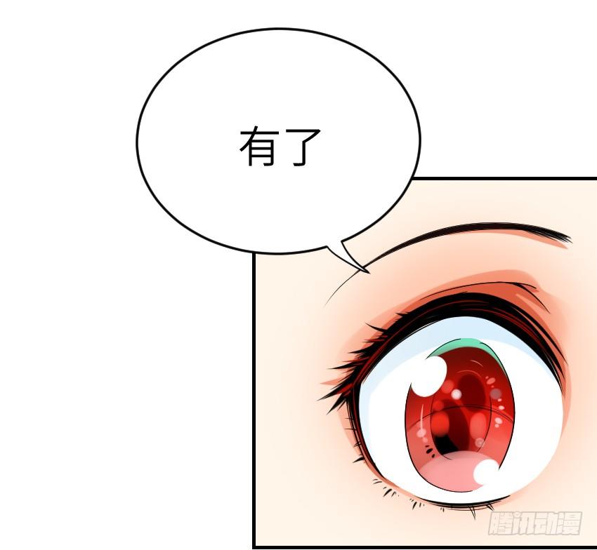 第三话 第 9 页