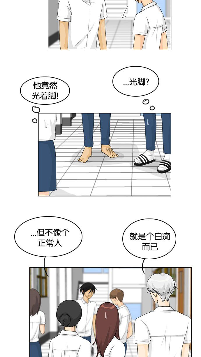 第41话 第 5 页