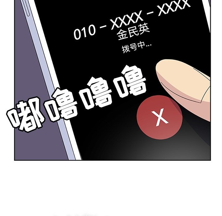 第27话 第 91 页