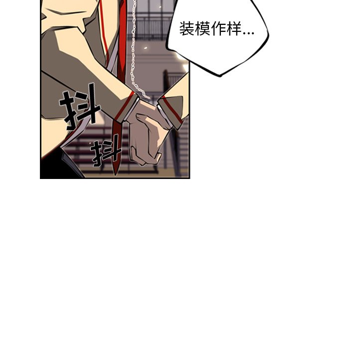 第26话 第 27 页
