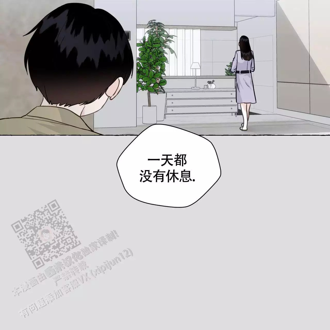第127话 VIP病房 第 61 页